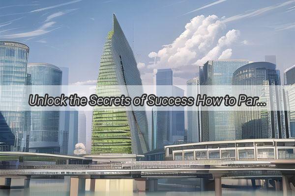 Unlock the Secrets of Success How to Partner with Guangzhou Chen Lijii and Revolutionize Your Business